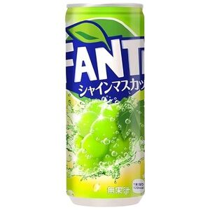 Green Grape Soda Can